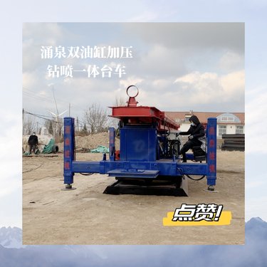 车履带式长钻机单双三管法光伏螺旋打桩机软土层处理