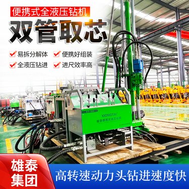 履带式全液压600型模块式钻机 方便移机动力强劲 地下岩石取样设备