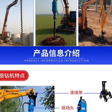 挖改螺旋钻机电线杆地基钻孔挖树洞机厂家挖改履带式旋挖机钻土机