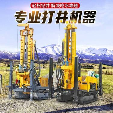 气动水井钻机履带钻井机岩石地层钻孔机家用水井钻机气动打井机