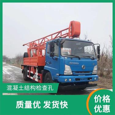 勘察钻机车 履带式钻车 液压油散热系统 支持定制 可按揭