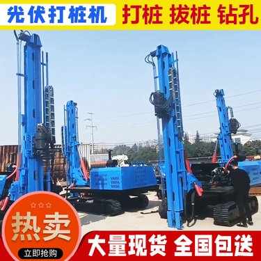 履带式光伏打桩机 开采挖改潜孔钻机 钢强 打孔灌浆一体机 锚索锚杆