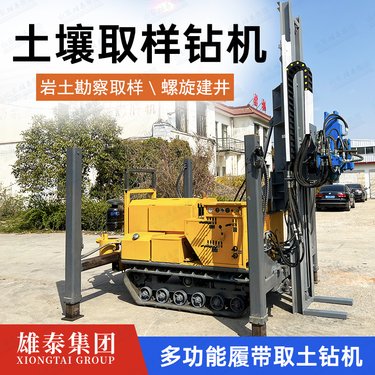 履带土壤取样环评取样钻机 30米直推无扰动取土螺旋建井液压打桩机