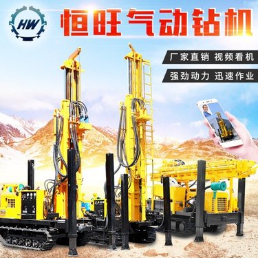 恒旺气动钻机 履带水井钻机 150米-500米钻机 民用打井机
