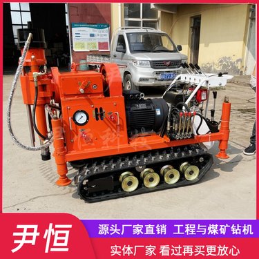 ZLJ-1200小履带钻机压密注浆机械设备注浆成孔设备360度方向钻孔