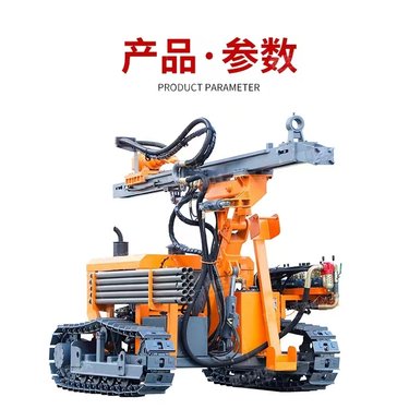 气动履带式潜孔钻机分体式开山打爆破钻孔机顶锤自动一体露天钻车