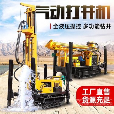 恒旺气动打井机 300米履带气动水井钻机 气动冲击钻效率高
