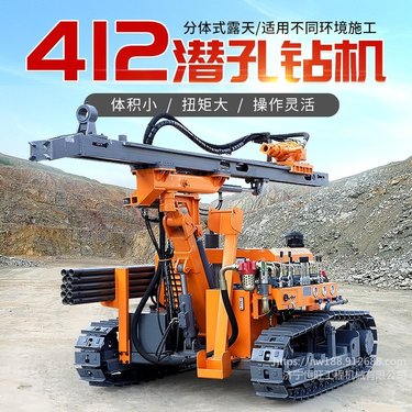 分体式履带潜孔钻车 20米边坡支护护坡锚固钻机 气动潜孔钻机
