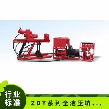 金煤供应ZDY750系列全液压坑道钻机 煤矿勘探钻孔