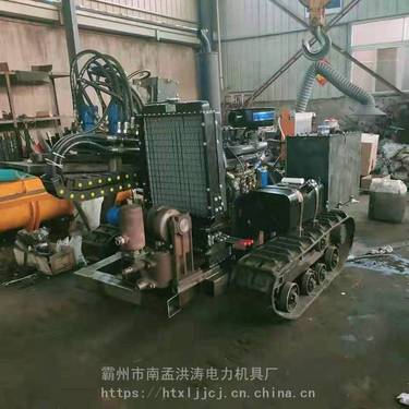 洪涛电力 定向钻机 履带式定向钻 非开挖设备基地
