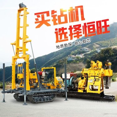 水井钻机 履带液压打井机160履带式岩心钻探 柴油液压