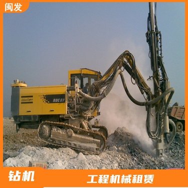 履带式履带工程钻机租赁 小型潜孔钻机 闽发机械