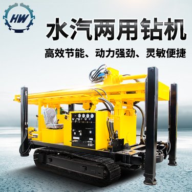 恒旺水气两用钻机钢履带地质勘探顶驱岩心履带式打井设备